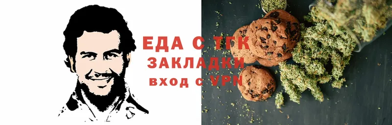 Canna-Cookies конопля  даркнет сайт  Рыльск 